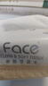 洁柔抽纸经典粉Face软抽可湿水面巾纸擦手纸餐巾纸卫生纸家庭用 3层 100抽*24包 整箱装 实拍图