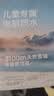光合星球儿童电解质水运动补水天然电解质补充饮料果汁288ml*4（含赠1瓶） 实拍图
