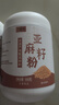 六养源熟亚麻籽粉500g*2 内蒙黄金亚麻籽纯粉即食代餐营养烘焙冲饮早餐 实拍图
