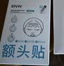 如薇（RNW）去黑头额头贴5组10片导出精华液粉刺收缩毛孔免撕拉深层清洁面膜 实拍图