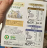 爷爷的农场有机核桃油亚麻籽油辅食油63ml*2【不参加店铺满赠/集件】 实拍图
