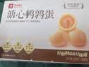 良品铺子溏心鹌鹑蛋220g糖心蛋卤蛋开袋即食盐焗鹌鹑蛋解馋素食休闲零食 实拍图