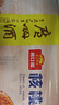 广州酒家核桃包750g 20个 早餐半成品早茶点心包子面点食品美食面点预制菜 实拍图