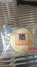 港荣蒸蛋糕奶香900g面包零食饼干西式糕点甜品零食下午茶独立小包装 实拍图