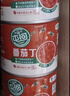 屯河番茄丁210g*6 0脂轻食0添加剂新疆内蒙番茄罐头西红柿块番茄酱 实拍图