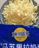 妙可蓝多马苏里拉芝士碎450g 奶酪碎  焗饭披萨拉丝烘焙原料 实拍图