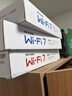 普联（TP-LINK）普联路由3630 WiFi7千兆双频 BE3600无线路由器2.5G网口 双频聚合 智能游戏加速 儿童上网管理 实拍图