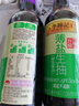 李锦记 薄盐系列 薄盐生抽500ml【减盐 一级】健康更安心 酱油 实拍图