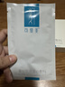 可复美重组胶原蛋白敷料4盒20贴医美术后修护用面部膜状械字号 实拍图