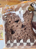 三只松鼠x早啊熊猫厚切小吐司420g/14枚 21天短保儿童早餐面包源头直发 实拍图