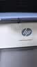 惠普（HP）M232dw 家用激光打印机 自动双面无线学生家用一体机 高速高效（低成本 体积小） 实拍图