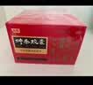 5盒装 和颜 坤泰胶囊 24粒/盒 绝经期更年期综合症头晕耳鸣腰膝酸软虚汗妇女卵巢功能衰退滋阴清热安神除烦 实拍图