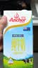 安佳（Anchor）3.6g蛋白质全脂牛奶 新西兰进口草饲牛奶1L*12盒 实拍图