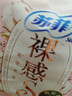 苏菲【王楚然同款】裸感S贵族棉纯棉日用卫生巾25cm12片低敏京东自营 实拍图