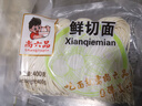 尚六品鲜切面条拉面劲道半干面挂面400g*3袋麦香味浓郁口感爽 实拍图