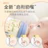 贝亲（Pigeon）PPSU双把手防胀气奶瓶330ml 胡桃夹子 LL号奶嘴 9月+ AA224 实拍图