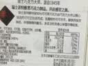 瑞士莲【官方正品】特醇排块90%黑巧100g 减脂黑巧 可可 进口零食  实拍图