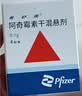 【原研药】希舒美 阿奇霉素干混悬剂 0.1g*6袋/盒 实拍图