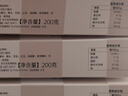 杨先生桂花芡实八珍糕杭州特产健康食品糕点孕妇零食点心600g源头直发 实拍图