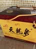 天龙泉30度陶瓶白酒基酒低度米香粮食酿造整箱*6瓶广西名酒天龙泉酒厂店 30度 500mL 6瓶 30度陶瓶 实拍图