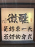 太力吸盘挂钩免打孔强力真空上墙挂毛巾浴室卫生间厨房无痕挂钩4件装 实拍图