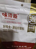 味滋源黑松露菌菇脆250g 即食香菇鹿茸杏鲍菇脆果蔬干 解馋办公室零食 实拍图