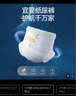 宜婴新梦想家全包臀小内裤3XL32片拉拉裤超薄【品牌直供 安心品质】 实拍图