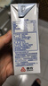 三元方白纯牛奶250ml*24盒 送礼新老包装随机发【丁禹兮同款】 实拍图