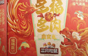 三只松鼠坚果零食礼盒1611g/10件 零食礼包炒货夏威夷果混发送礼团购 实拍图
