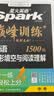 2027新星火英语巅峰训练完形填空与阅读理解中考英语专项练习初三九年级中考英语听说读写提升全国通用中考英语阅读理解与完形填空组合训练时文阅读听力专项练习题 实拍图