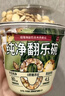 乐纯（LEPUR）三三三倍希腊酸奶乐享杯  黑巧海盐味低温酸奶135g*1杯 休闲零食 实拍图