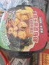 自嗨锅麻辣干锅自热火锅 方便速食食品 加热即食免煮晚餐夜宵加班小火锅 实拍图