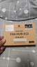 利民（thermalright）TL-ARGB & FAN HUB X12 IR BLACK 风扇HUB 支持12组PWM+ARGB风扇同步 支持无线灯光遥控器 实拍图