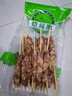 大庄园新西兰羔羊肉串 净重400g/袋(约20串)烧烤串微调理非真空 实拍图