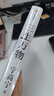 三生万物 豆瓣好书 知名企业家 宁高宁亲撰 复盘职业生涯 分享经营理念 管理方法 商业 企业 管理 经营 资本 并购 战略 出海 国际化 中粮 中化 华润 蒙牛 先正达 来宝农业 中信出版社 实拍图
