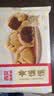 西贝莜面村黄馍馍300g 6个枣泥豆馅 豆沙包早餐面点 粗粮馒头面点开学早餐 实拍图