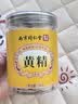 同仁堂黄精九蒸九晒九制九华山正品即食男性中药材黄精茶90g 实拍图
