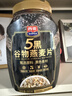 西麦5黑谷物燕麦片880g桶装 谷物代餐即食营养早餐无添加蔗糖 实拍图