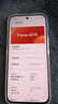 魅族（meizu）Note 16 Pro AI手机 12GB+256GB 流云白 第三代骁龙7s 144Hz 1.5K护眼屏 实拍图