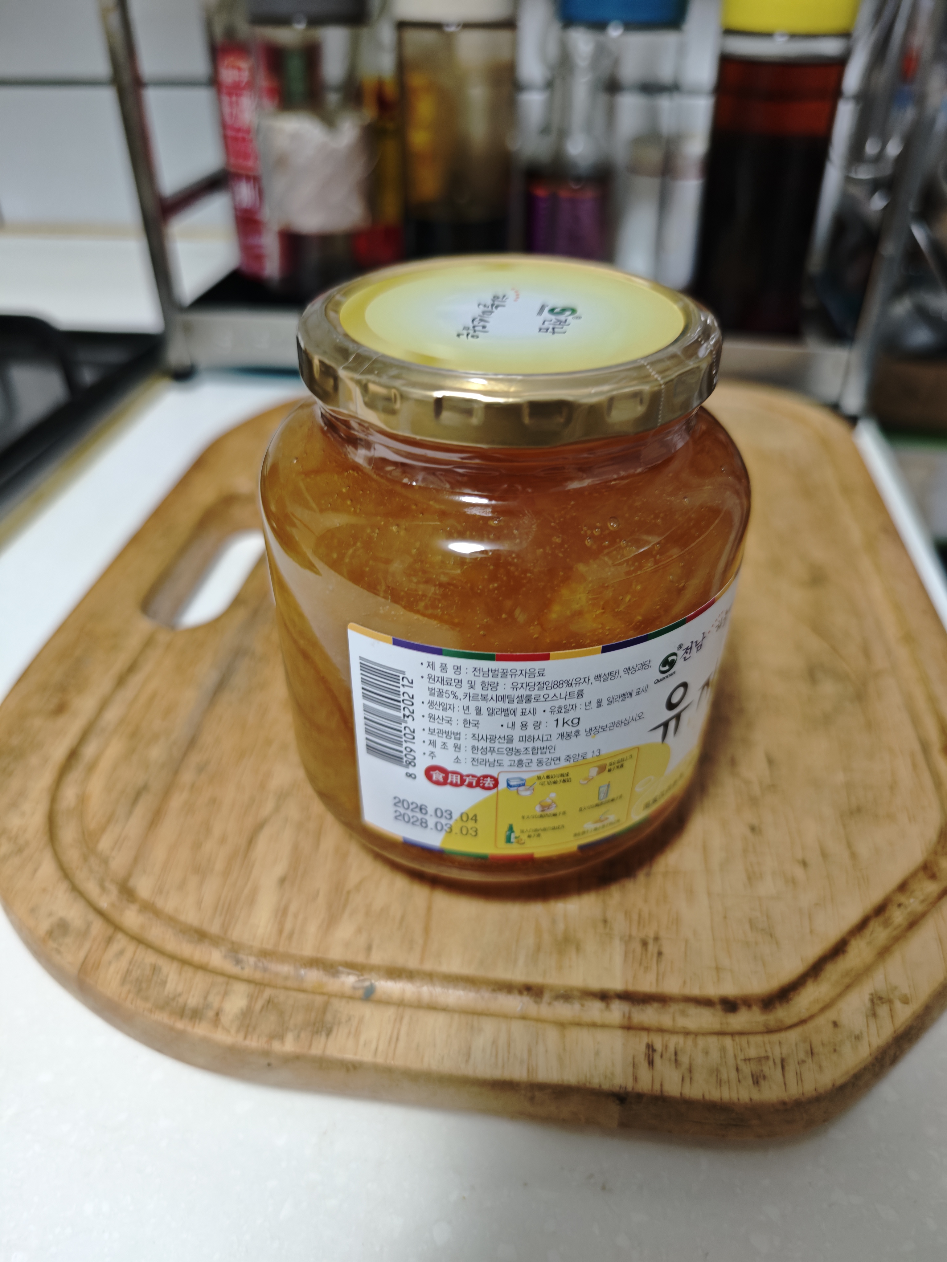 全南蜂蜜柚子茶1kg  韩国进口果酱自制diy冲调泡水饮果茶下午茶 实拍图