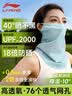 李宁（LI-NING）防晒面罩挂耳骑行冰丝防蚊口罩围脖套魔术头巾男女防风尘登山装备 实拍图