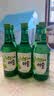 真露（JINRO）韩国烧酒 葡萄味 360ml*6瓶 进口洋酒 果味酒 低度微醺 实拍图