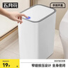五月花夹缝按压垃圾桶带盖8L家用卫生间厨房客厅防味垃圾桶 实拍图