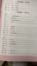 一本小学暑假练字帖语文一升二年级2026同步教材1升2生字预习巩固书写练习写字课钢笔书法硬笔控笔训练 开学季 实拍图
