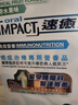 雀巢健康科学港版速愈素放化疗病人术后恢复营养品蛋白全营养粉 减糖10袋*74克 【新效期】十二盒-【囤货装】 10袋*12盒 实拍图