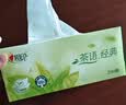 心相印【樊振东推荐】抽纸茶语经典2层200抽*12盒纸巾办公商用整箱盒抽 实拍图