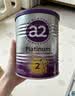 a2奶粉紫白金澳版A2蛋白+DHA 2段小罐400g试用装【批批严检】 实拍图