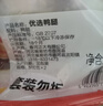 正大鸭腿2斤（约4个）生鲜冷冻鸭卤味麻辣鸭货卤煮鸭腿鸭肉早餐生鲜 实拍图