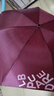 天堂伞 防风雨伞三折 便携折叠拒水晴雨两用伞商务伞男女趣味字母暖陶红 实拍图