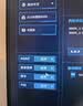 来酷斗战者24.5英寸2K 超频300Hz原生280Hz 1ms 升降旋转内置音响小金刚游戏电竞显示器 战25Q 实拍图